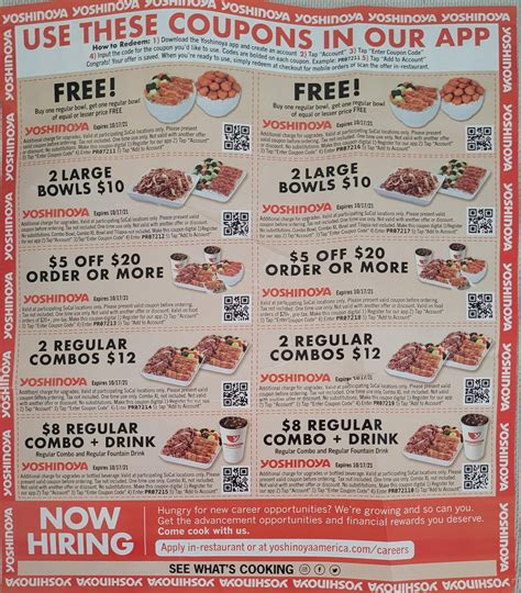 yoshinoya coupons